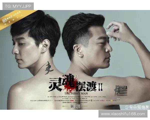 他来了请闭眼电视剧全集免费：一场智慧与浪漫的极致邂逅