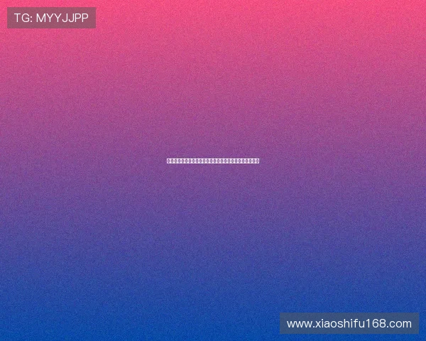 梦回荧屏:伊能静的电视剧时光,一场跨越时代的风华绝代